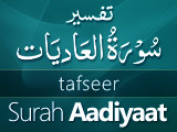 Tafseer Surah Aadiyaat